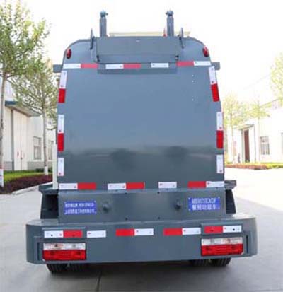 恒陽(yáng)瑞達(dá)牌AHY5075TCACDF餐廚垃圾車公告圖片