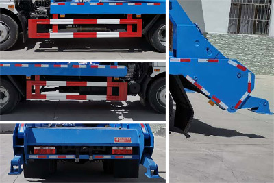 東風股份多利卡D7 SZD5125ZBS6擺臂式垃圾車公告圖片