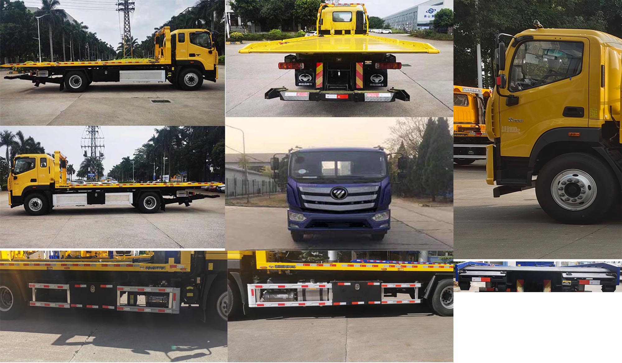 粵海牌YH5180TQZ186P清障車公告圖片