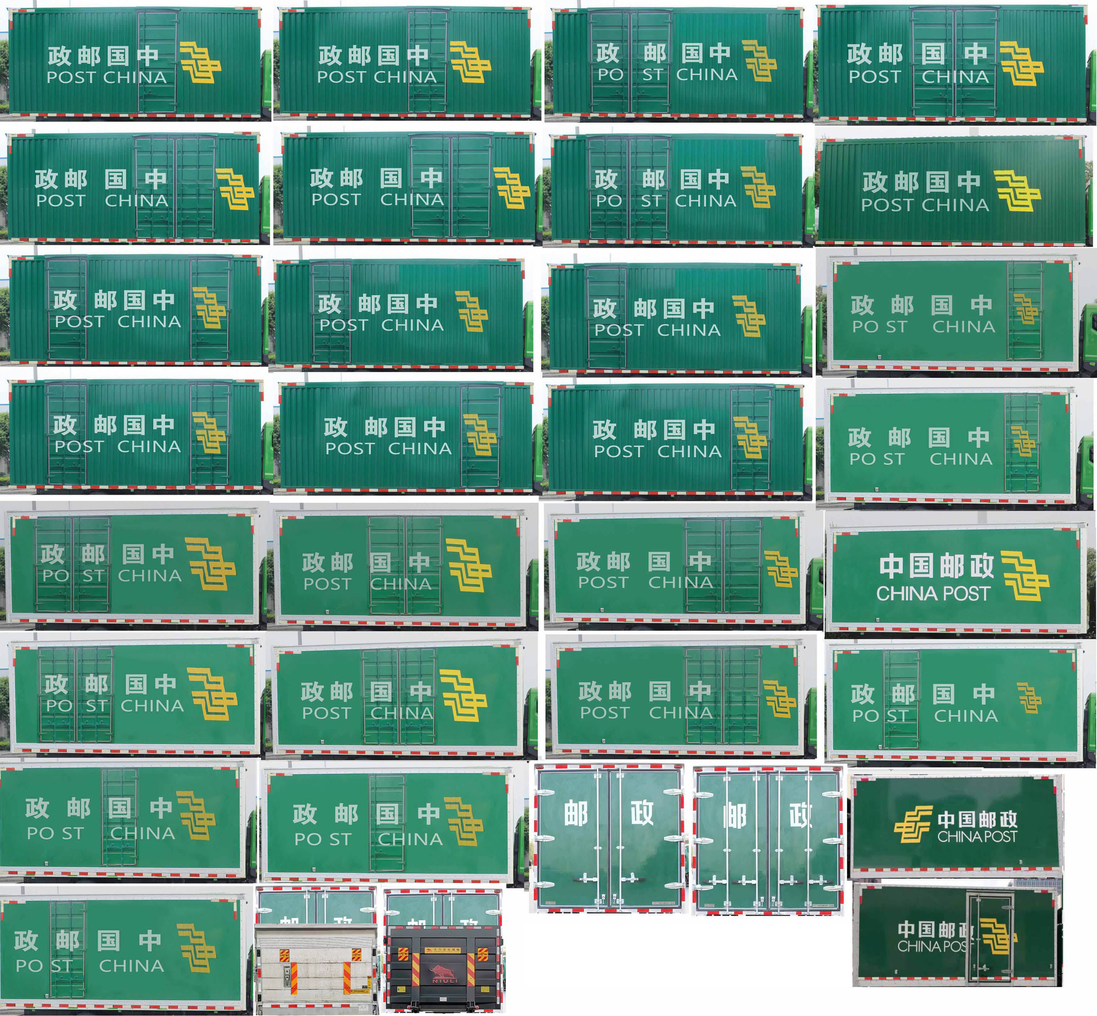 解放牌CA5040XYZP40K61L2E6A84郵政車公告圖片