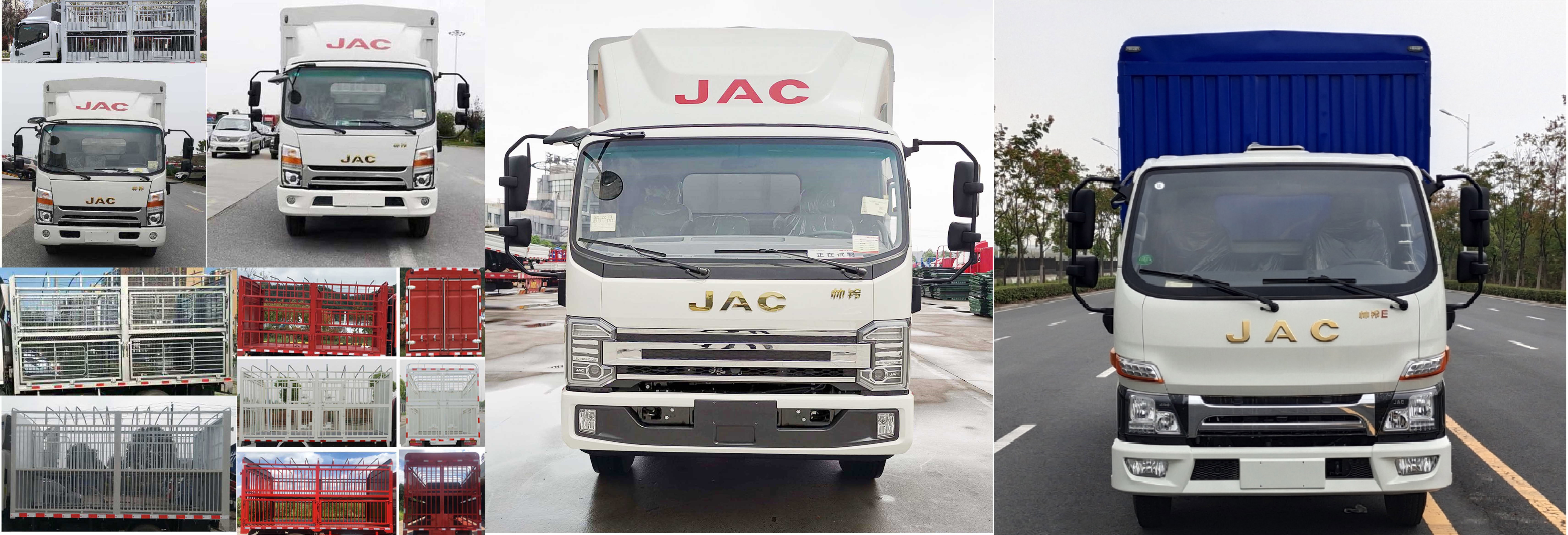 江淮牌HFC5043CCQP71K3C7S畜禽運輸車公告圖片