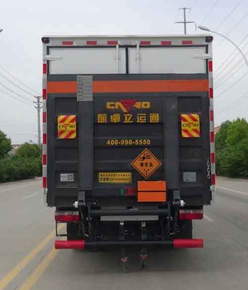 華通牌HCQ5125XQYEQ6爆破器材運輸車公告圖片