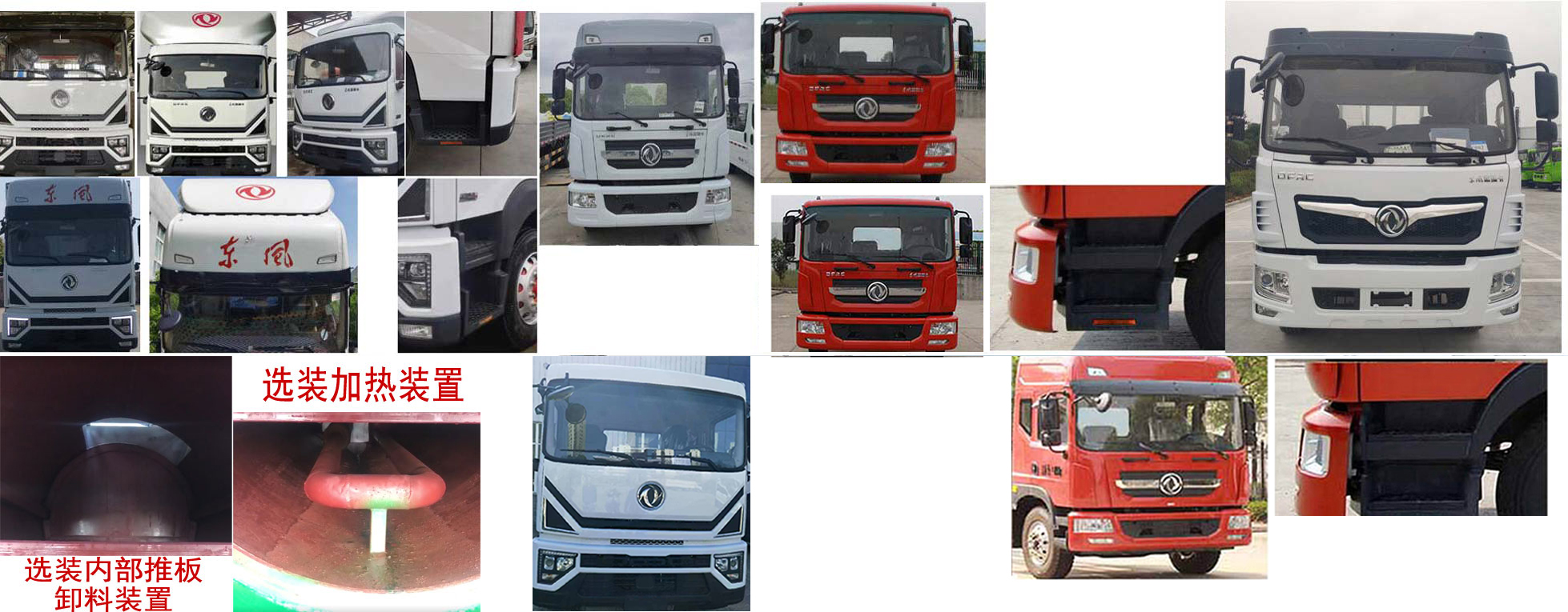 程力威牌CLW5180TCA6餐廚垃圾車公告圖片