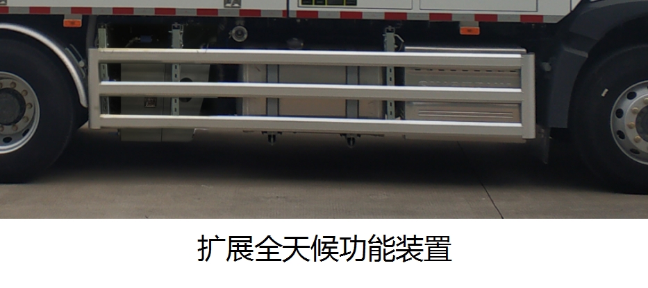 海山颶風(fēng)牌FHS5252TWQZE6道路污染清除車公告圖片