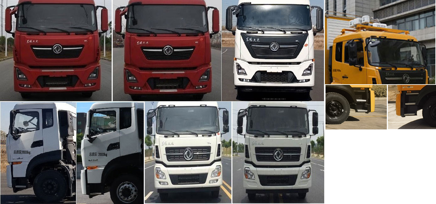 海倫哲牌XHZ5310XDYD6電源車公告圖片