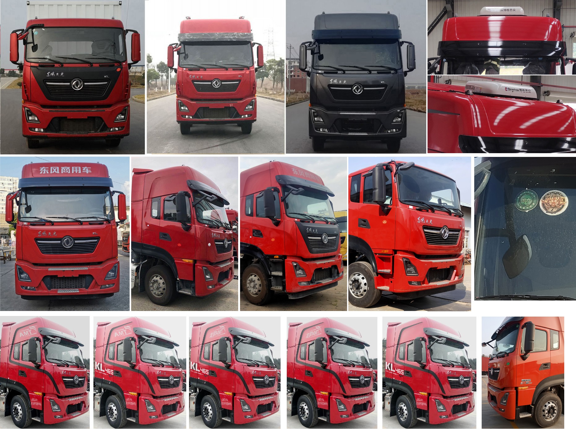 東風(fēng)牌DFH5220XXYD廂式運輸車公告圖片