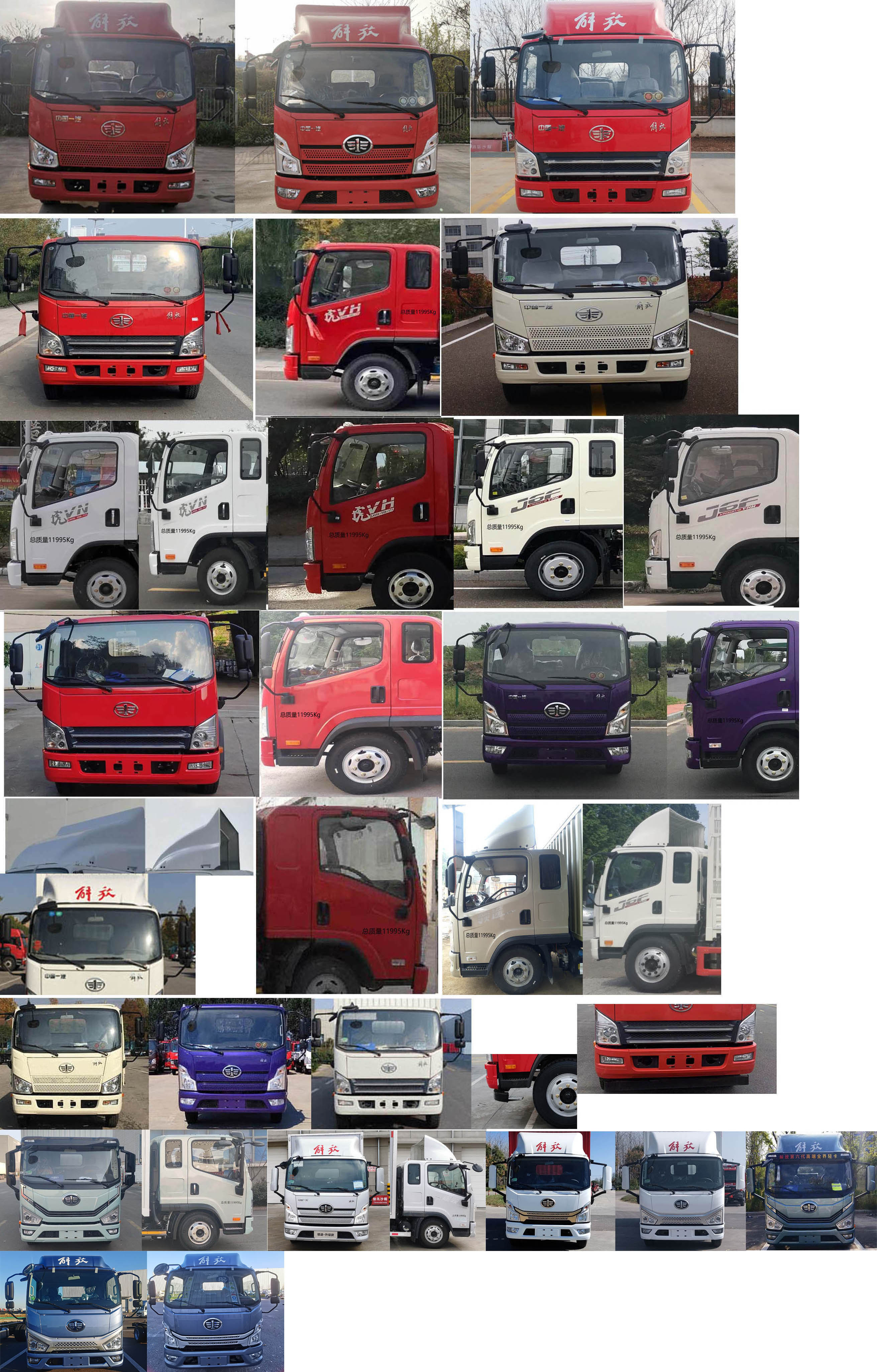 解放牌CA5120CCYP40K46L3E6A84倉柵式運輸車公告圖片