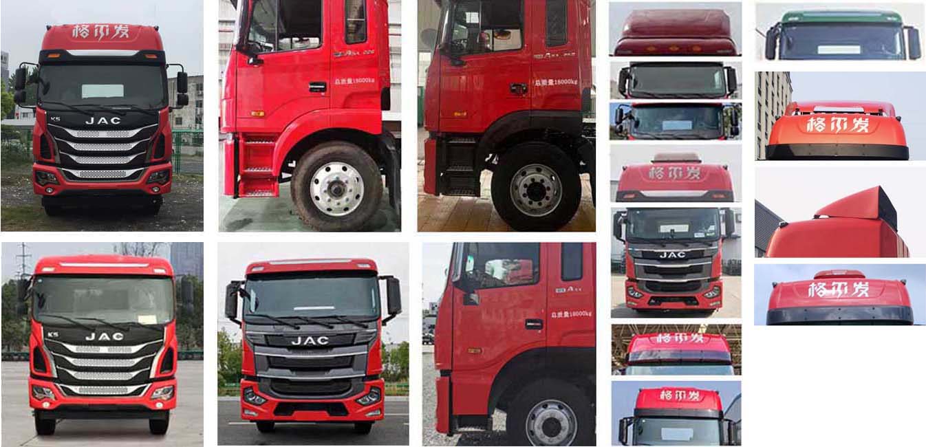 江淮牌HFC5181XXYP2K3A70S廂式運輸車公告圖片