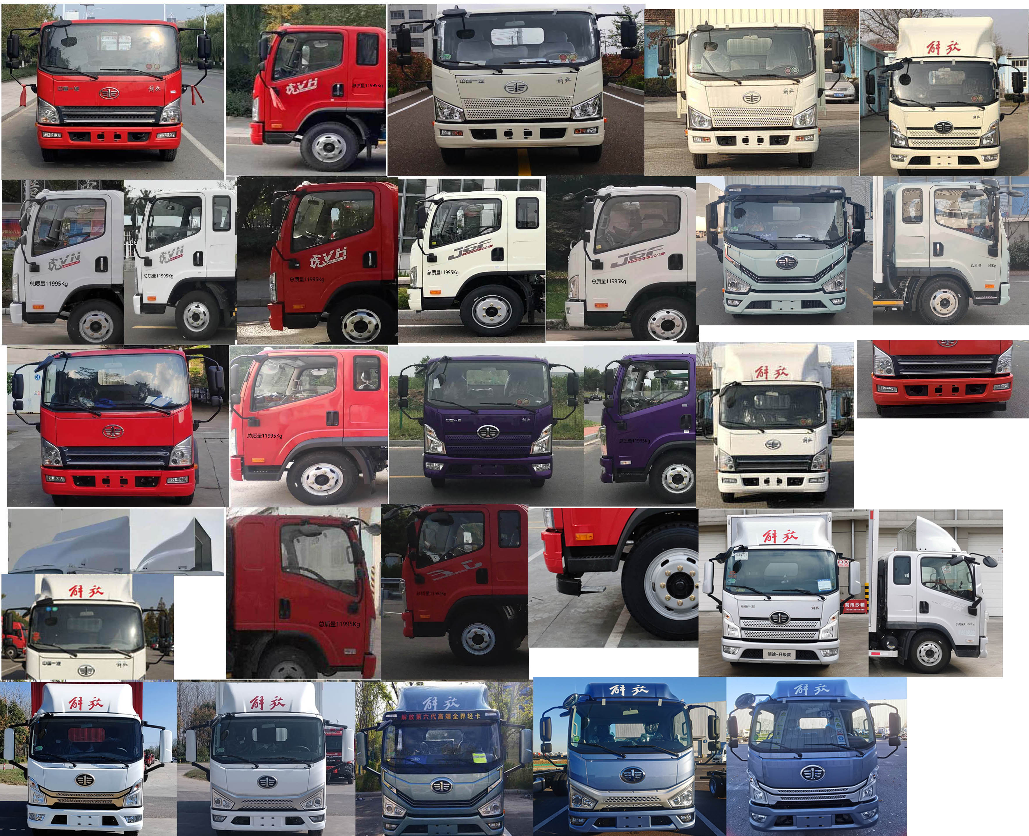 解放牌CA5120CCYP40K42L3E6A84倉柵式運輸車公告圖片