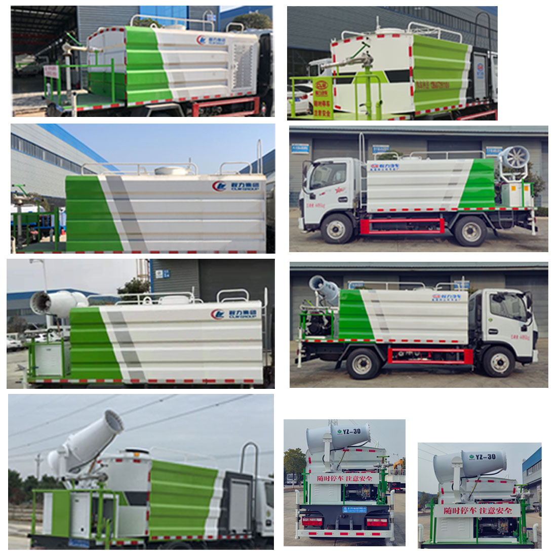 東風(fēng)股份多利卡D6 CL5045TSD6YC防役消毒灑水車公告圖片