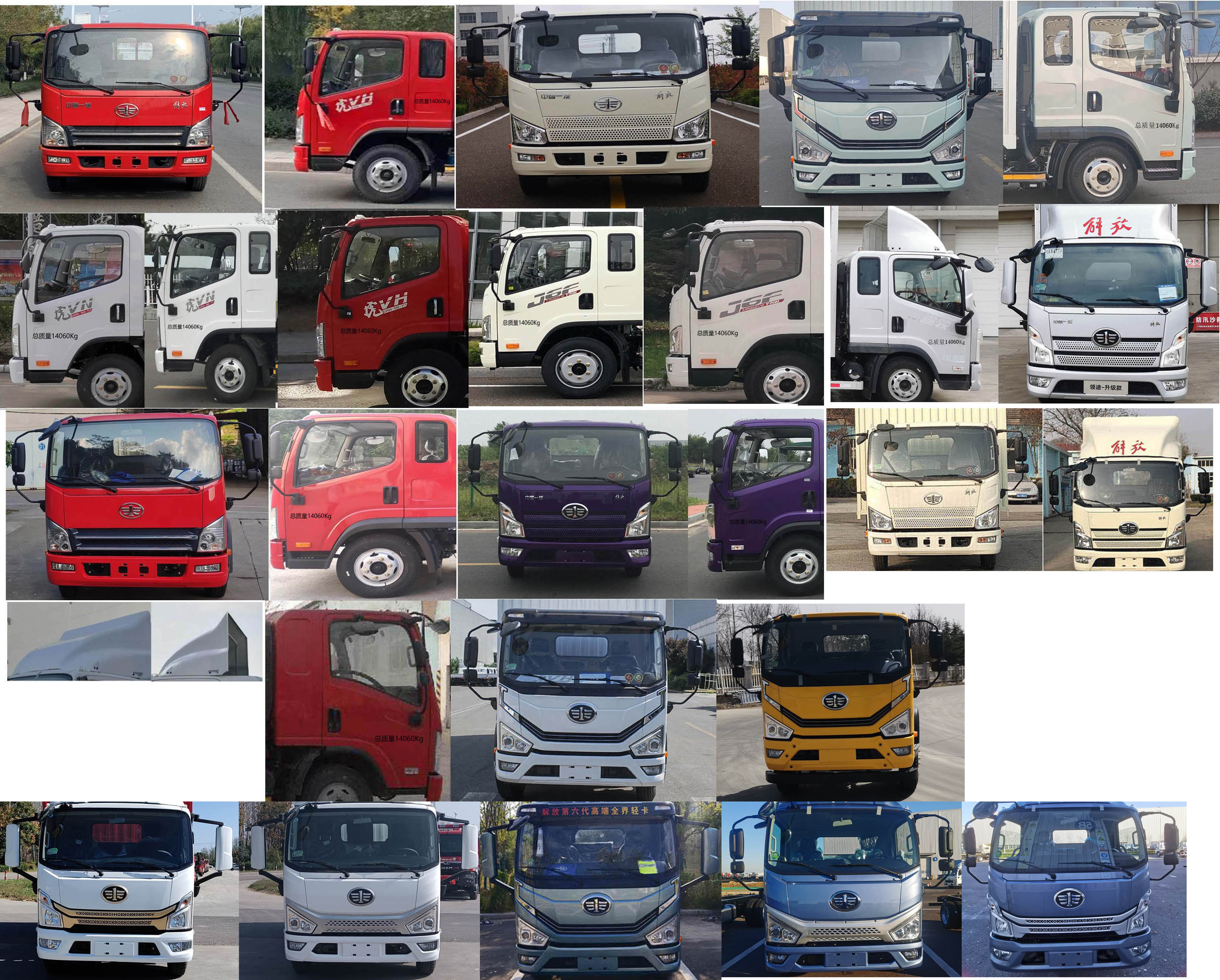 解放牌CA5140TPBP40K62L4E6A85平板運輸車公告圖片