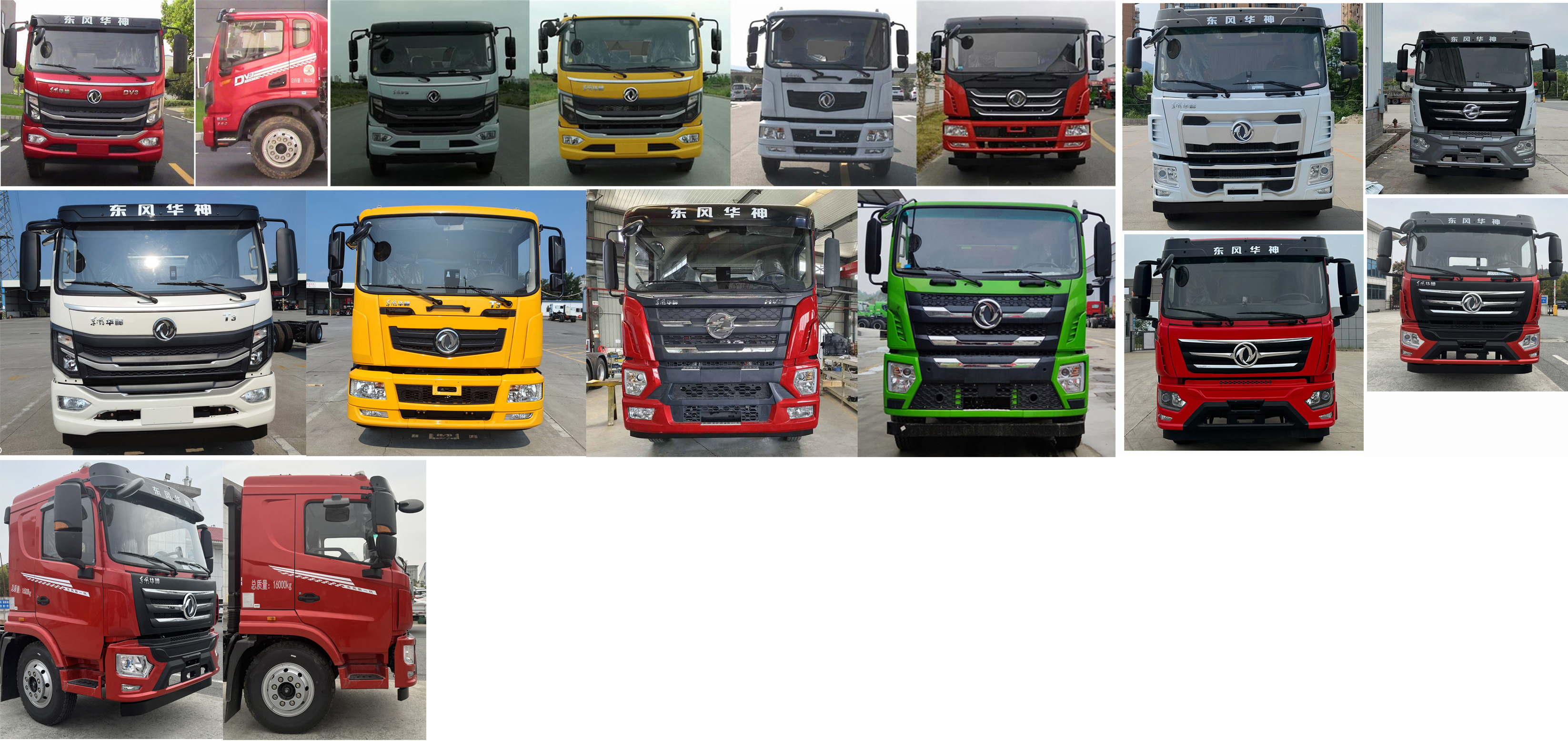 東風(fēng)牌EQ5160GSSL6D灑水車公告圖片