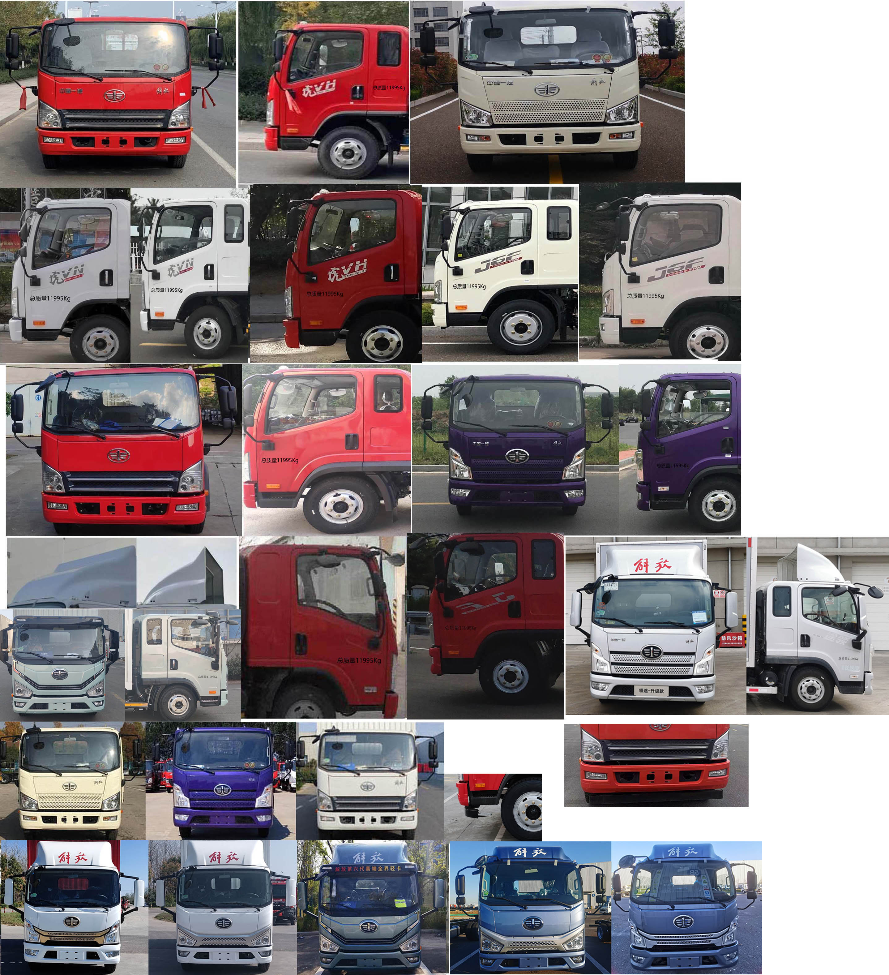 解放牌CA5120XXYP40K42L3E6A84廂式運輸車公告圖片