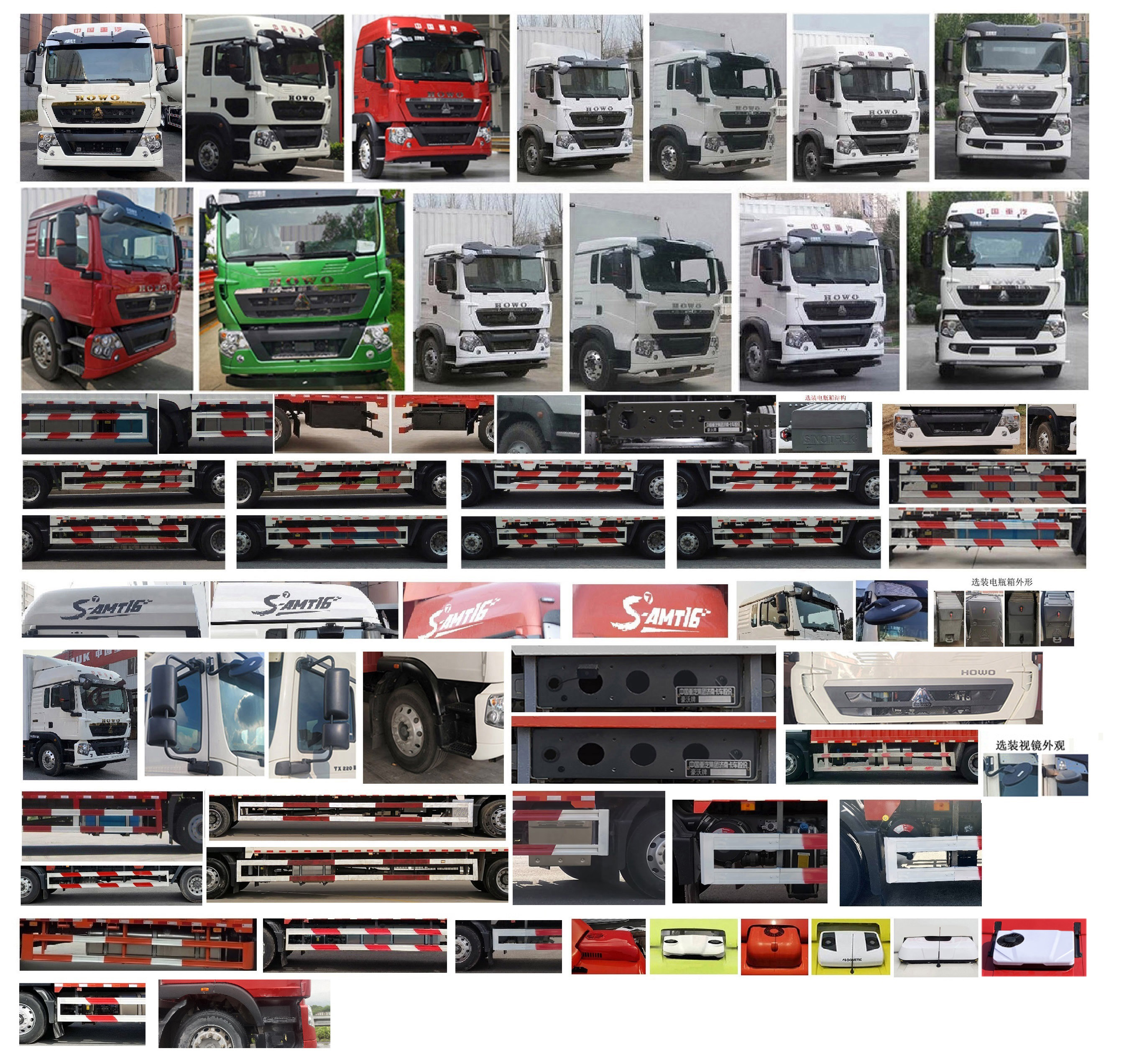 豪沃牌ZZ5187XYKK711GF1翼開啟廂式車公告圖片