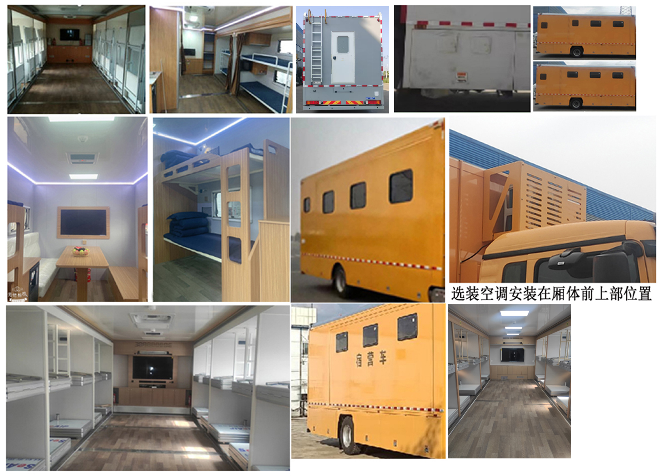 程力牌CL5160TSY6BZ宿營(yíng)車(chē)公告圖片