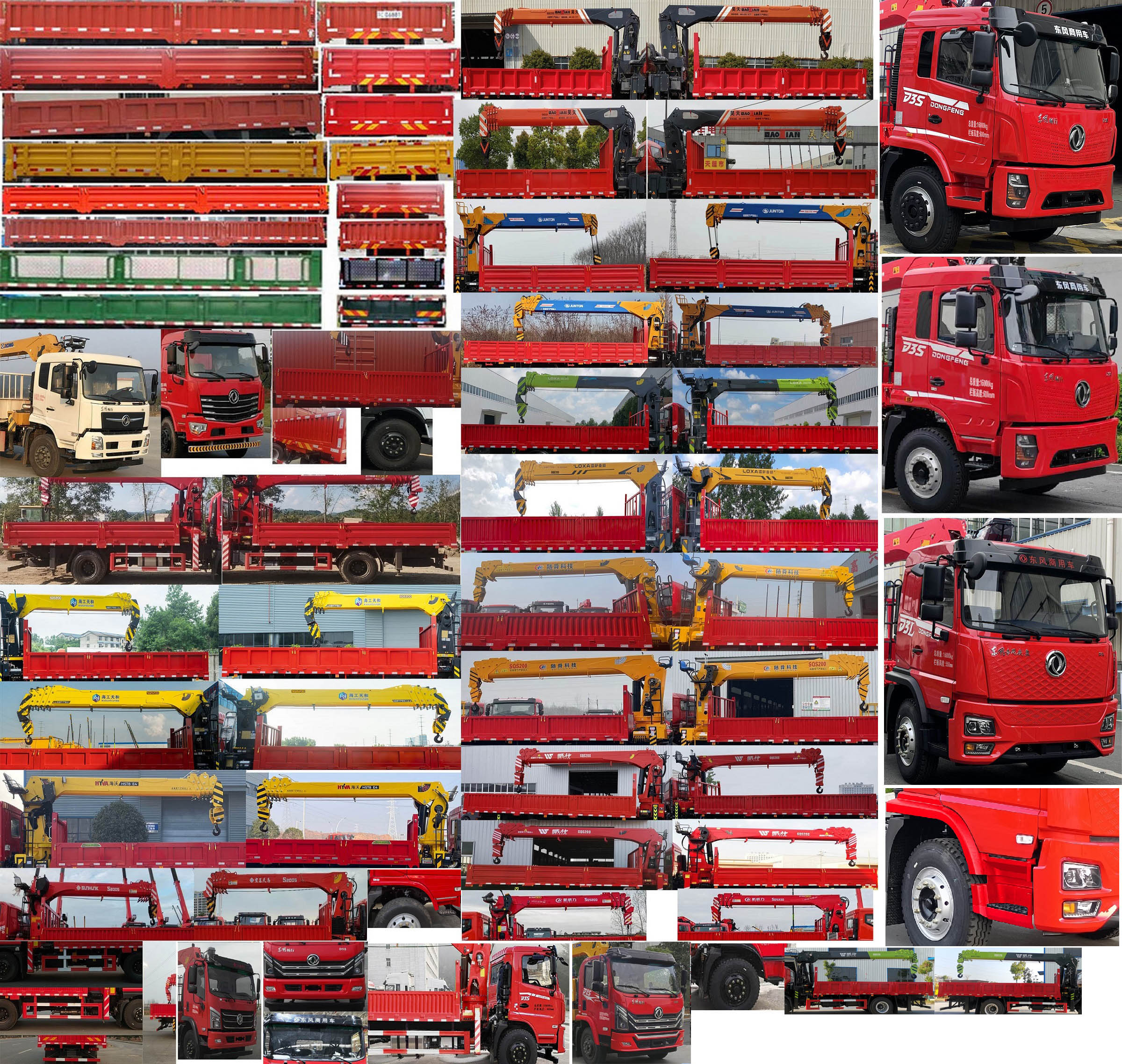 東風牌DFV5161JSQGP6D隨車起重運輸車公告圖片