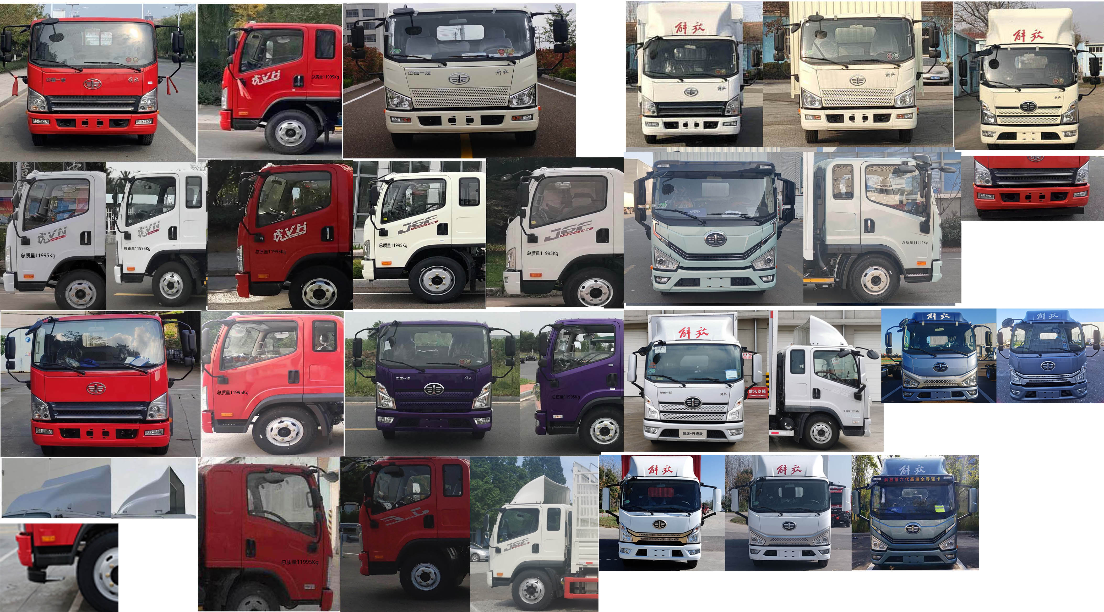 解放牌CA5120XXYP40K46L3E6A84廂式運輸車公告圖片