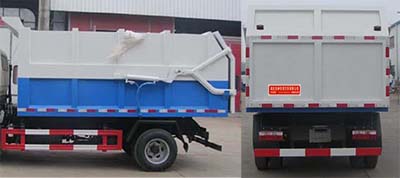 同銳通牌CAA5180ZZZC6自裝卸式垃圾車公告圖片