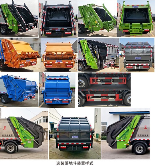 東風(fēng)股份多利卡D7 CLW5120ZYS6WL壓縮式垃圾車公告圖片