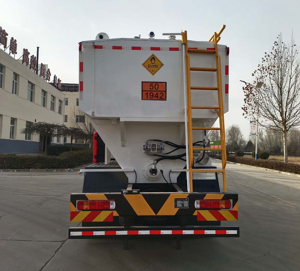 惠豐安拓牌SXH5320THLG2現(xiàn)場混裝粒狀銨油炸藥車公告圖片
