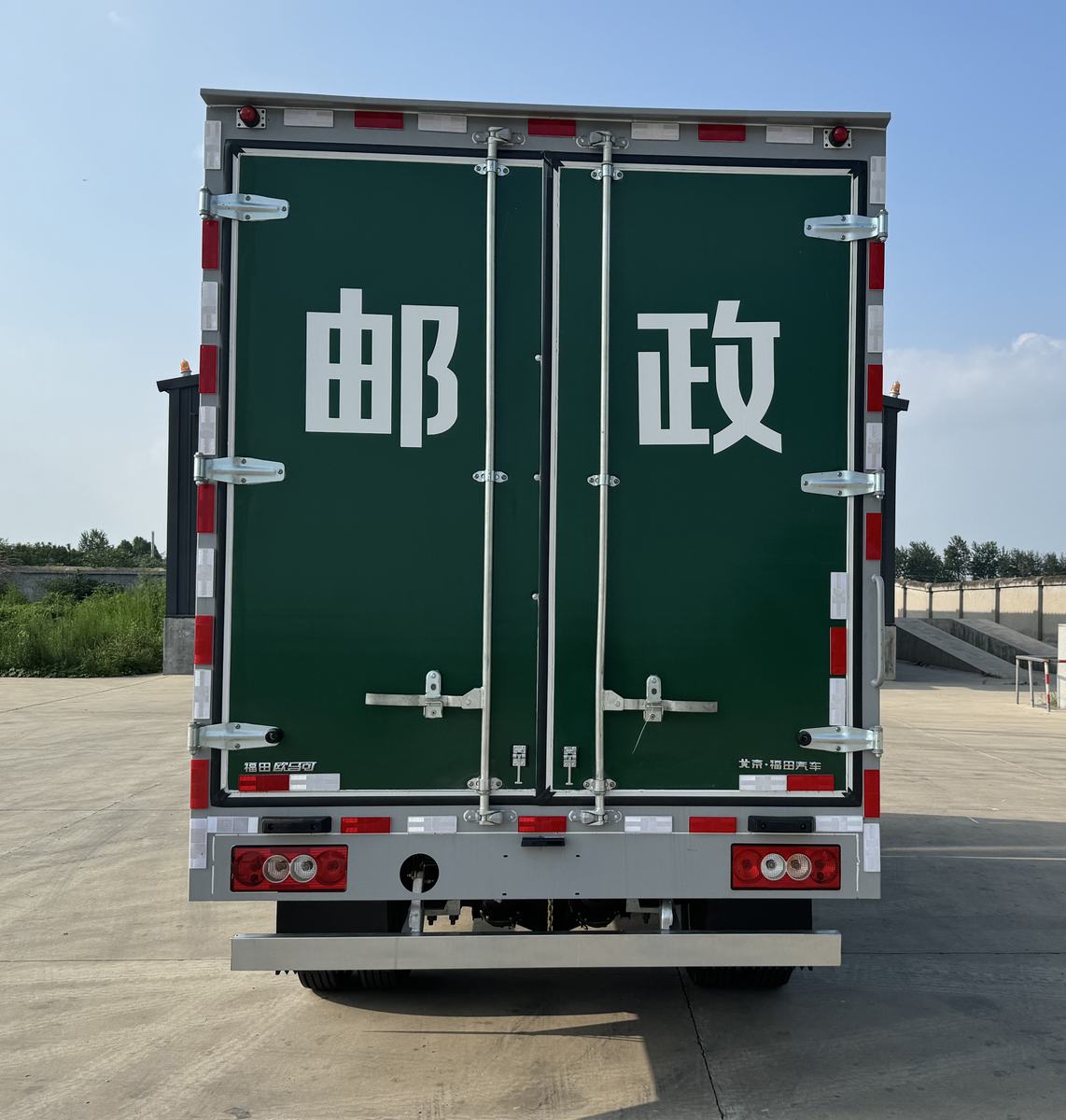 福田牌BJ5048XYZ-FM郵政車公告圖片