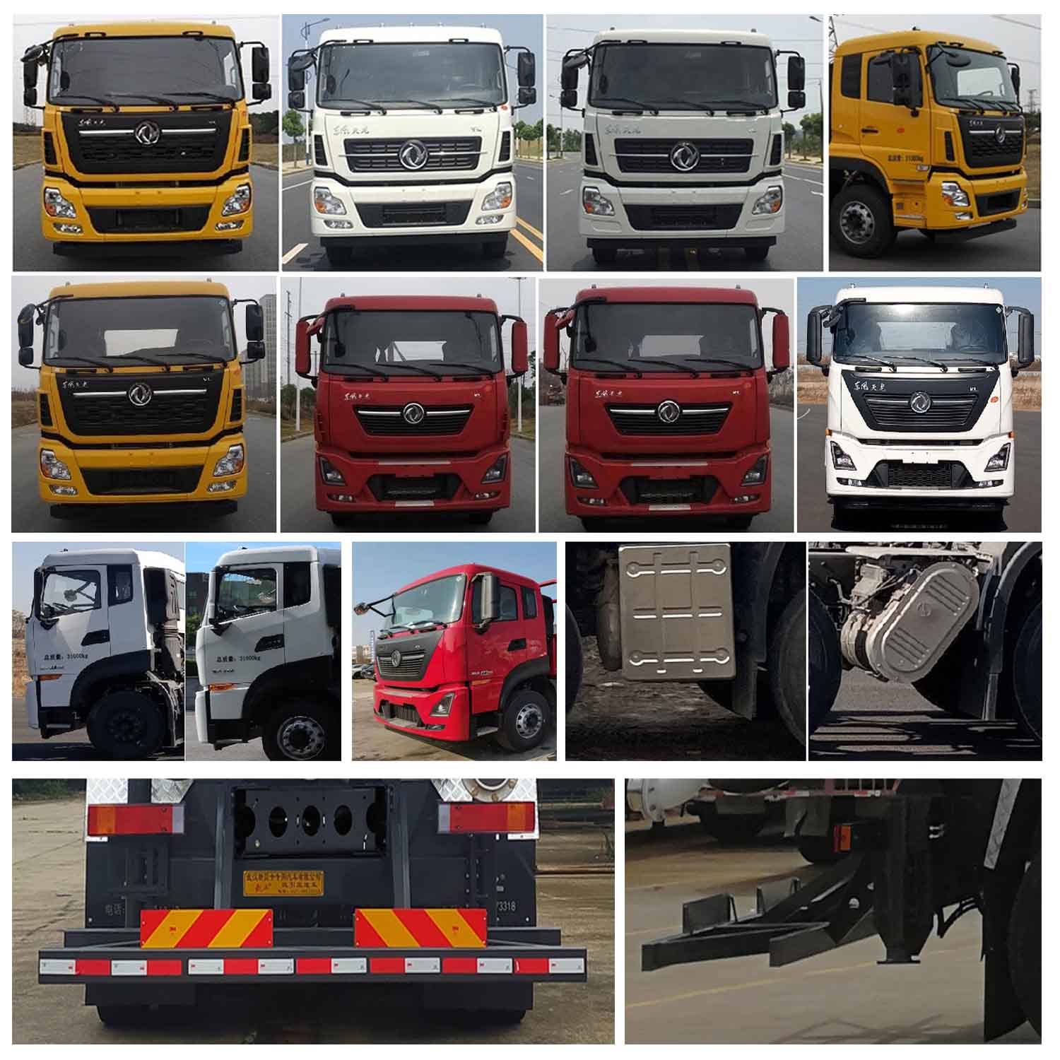 武工牌WGG5310GXYE6吸引壓送車公告圖片