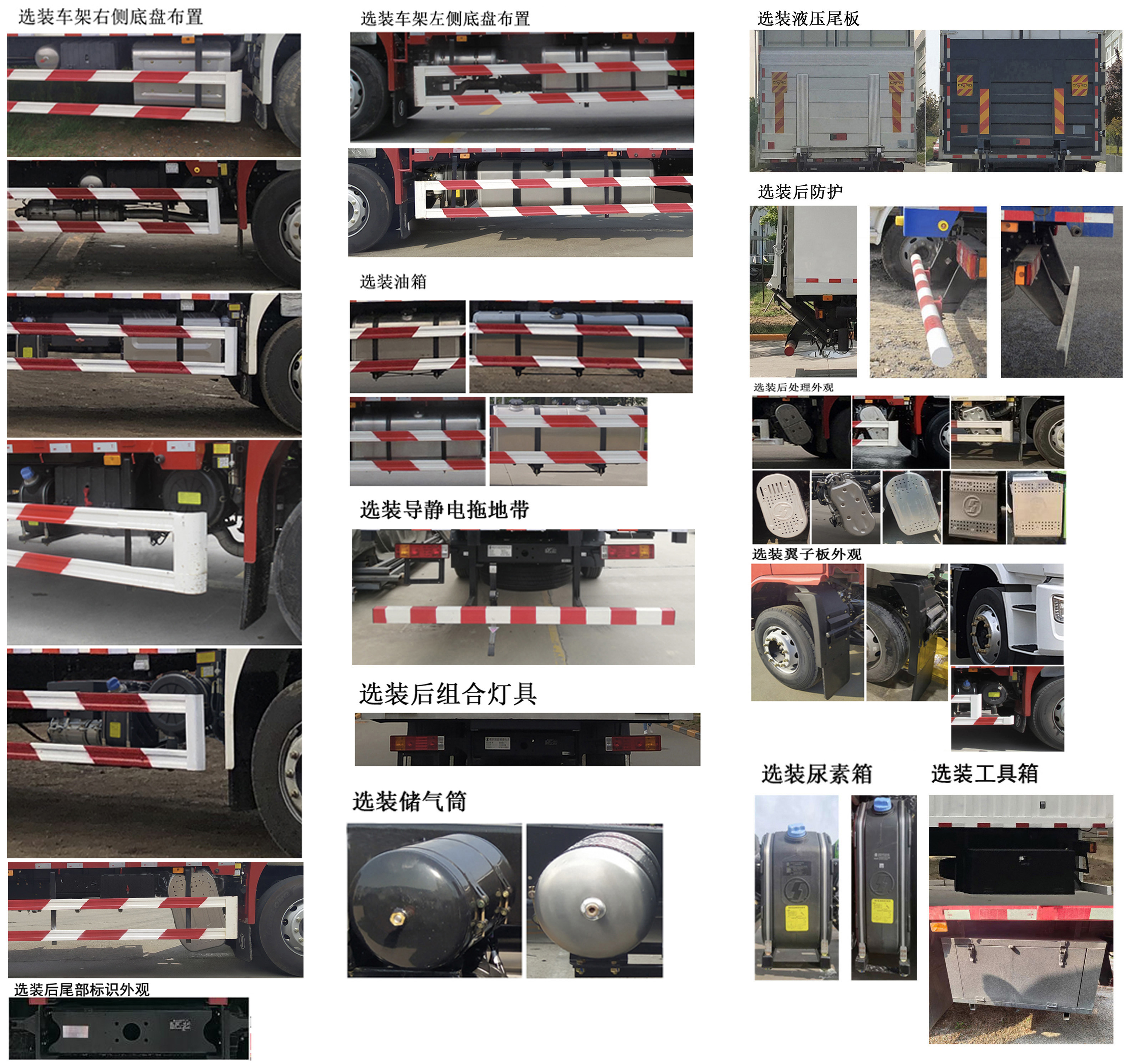 陜汽牌SX5169XXYLA621F1廂式運(yùn)輸車(chē)公告圖片