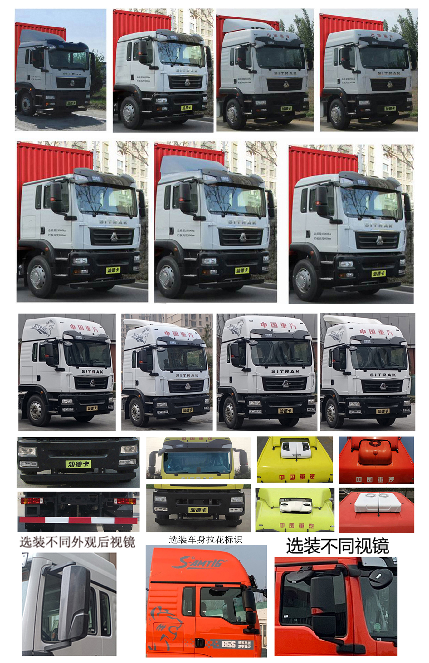 汕德卡牌ZZ5186XXYN561GF1廂式運輸車公告圖片