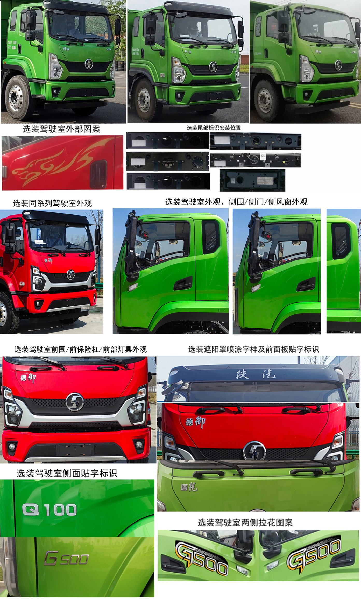 陜汽牌SX5180CCYBP6501倉(cāng)柵式運(yùn)輸車公告圖片