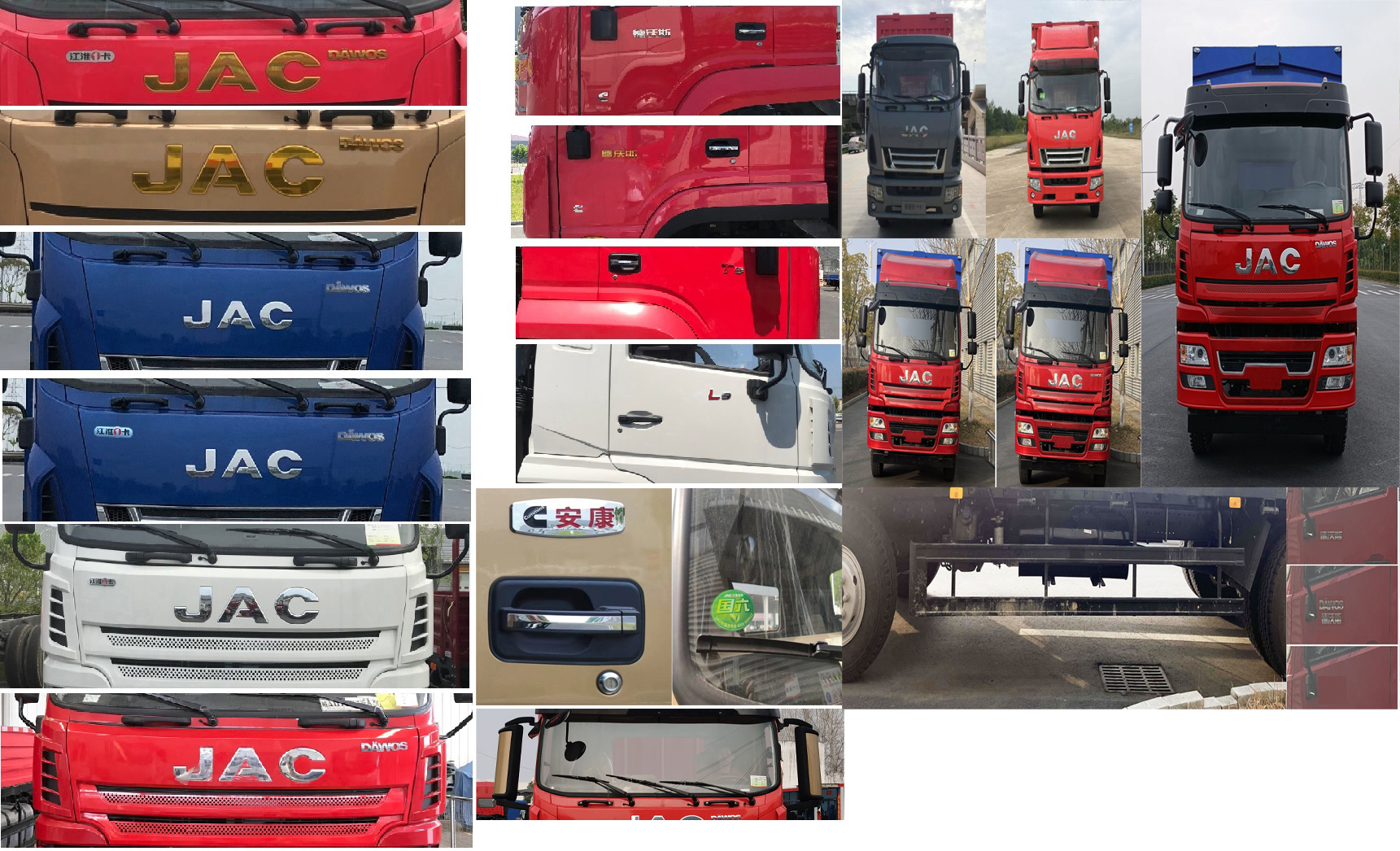 江淮牌HFC5180XYKB90K1E3S翼開啟廂式車公告圖片