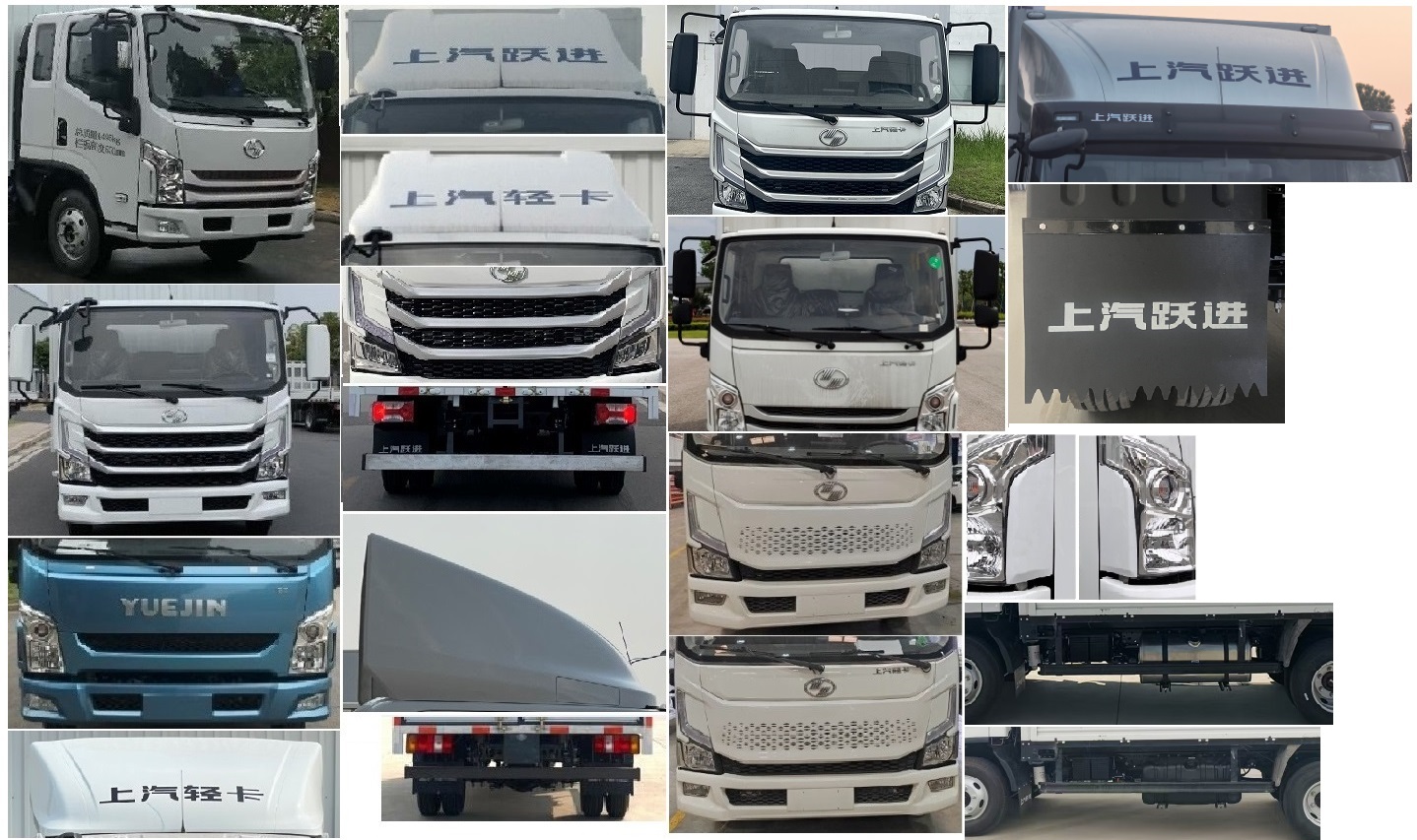 躍進牌SH5043XYKZFDDWZ翼開啟廂式車公告圖片