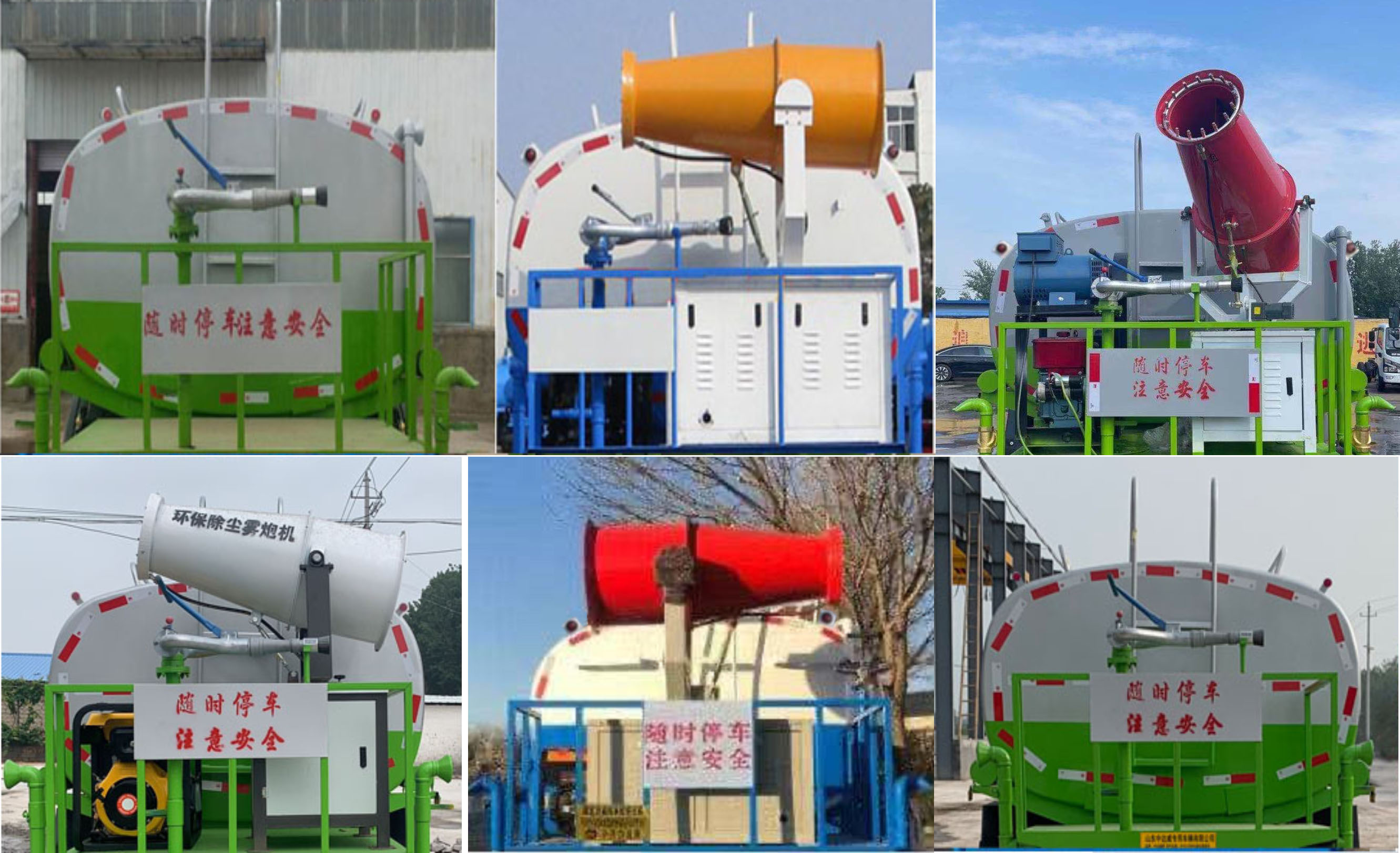 中達(dá)威牌CFY5120GPS6綠化噴灑車(chē)公告圖片