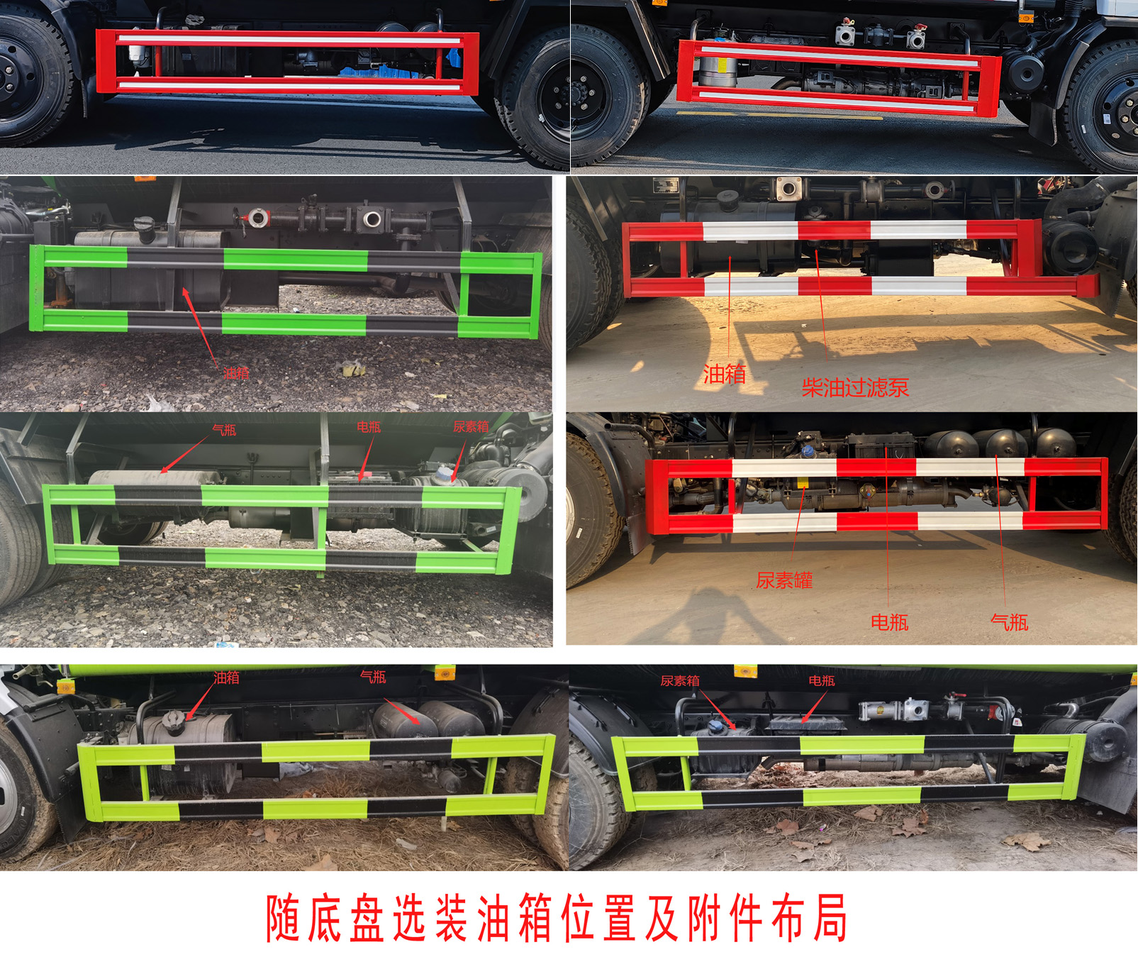 中達(dá)威牌CFY5120GPS6綠化噴灑車(chē)公告圖片