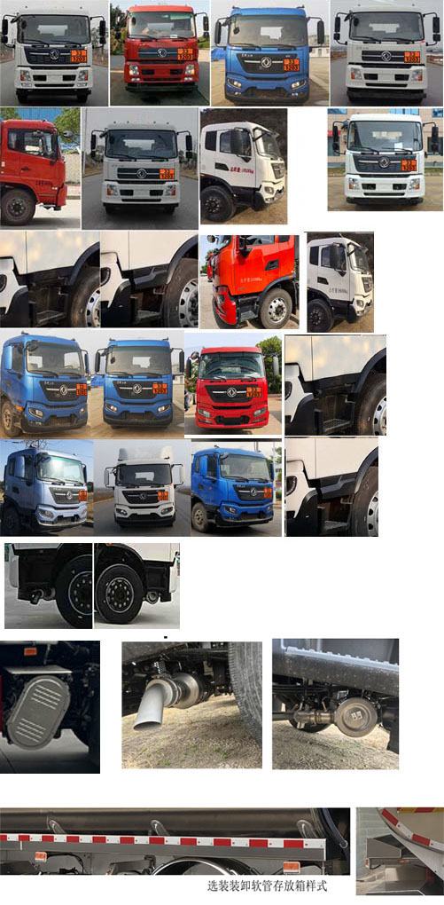 天威緣牌TWY5180GYYD6L鋁合金運油車公告圖片