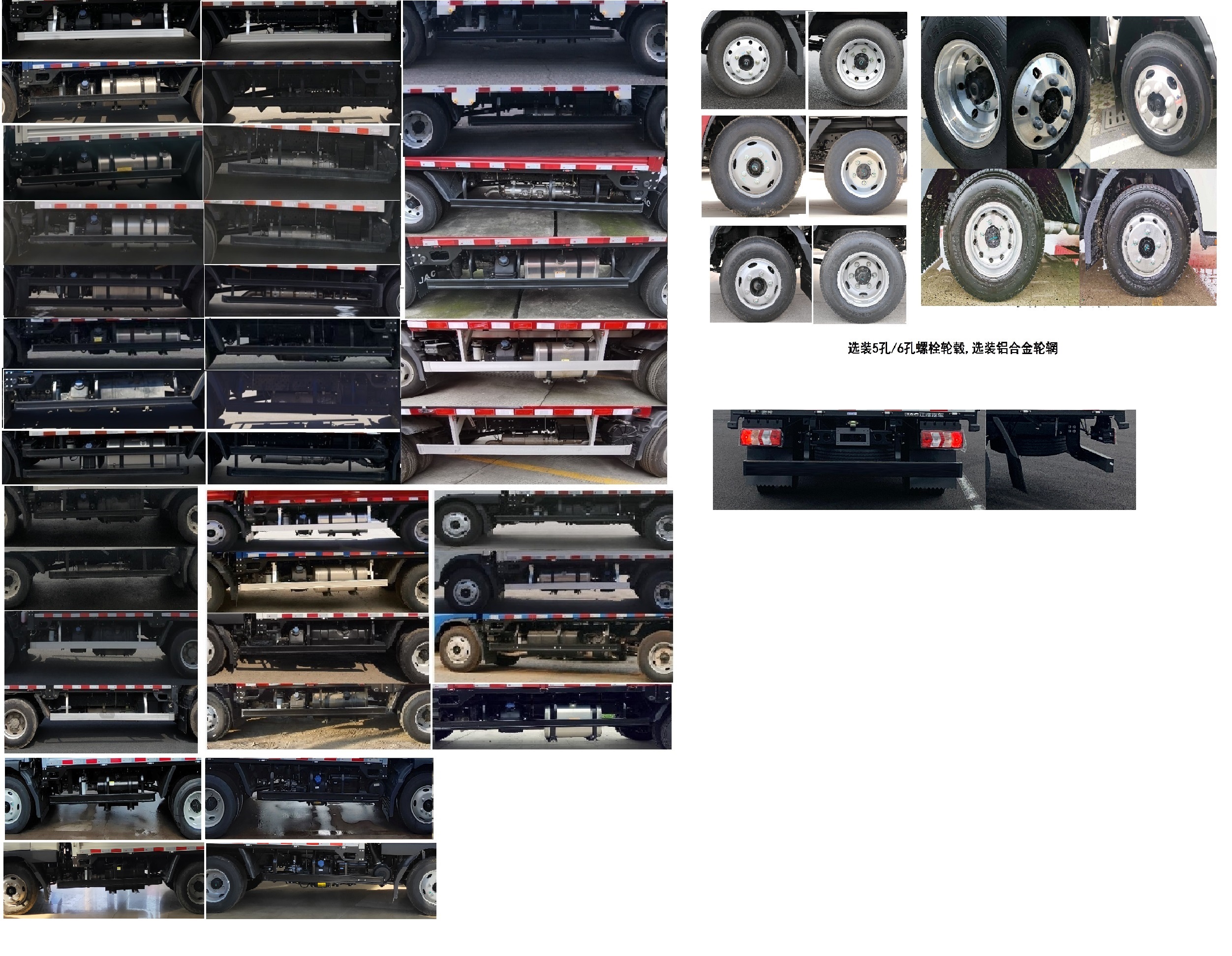 江淮牌HFC5043CCQB32K1C7S畜禽運(yùn)輸車公告圖片