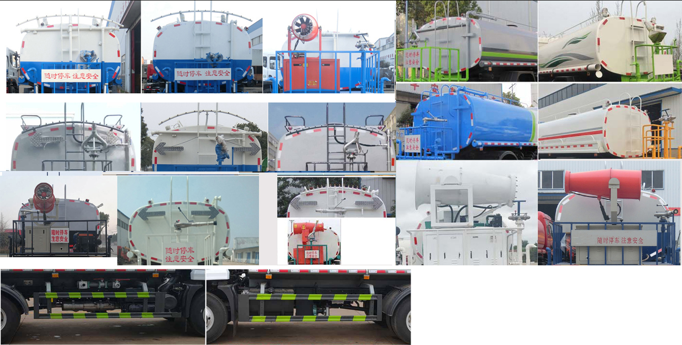 浩天星運(yùn)牌HTX5161GPSL6綠化噴灑車公告圖片