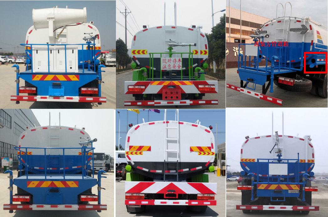 浩天星運(yùn)牌HTX5161GPSL6綠化噴灑車公告圖片