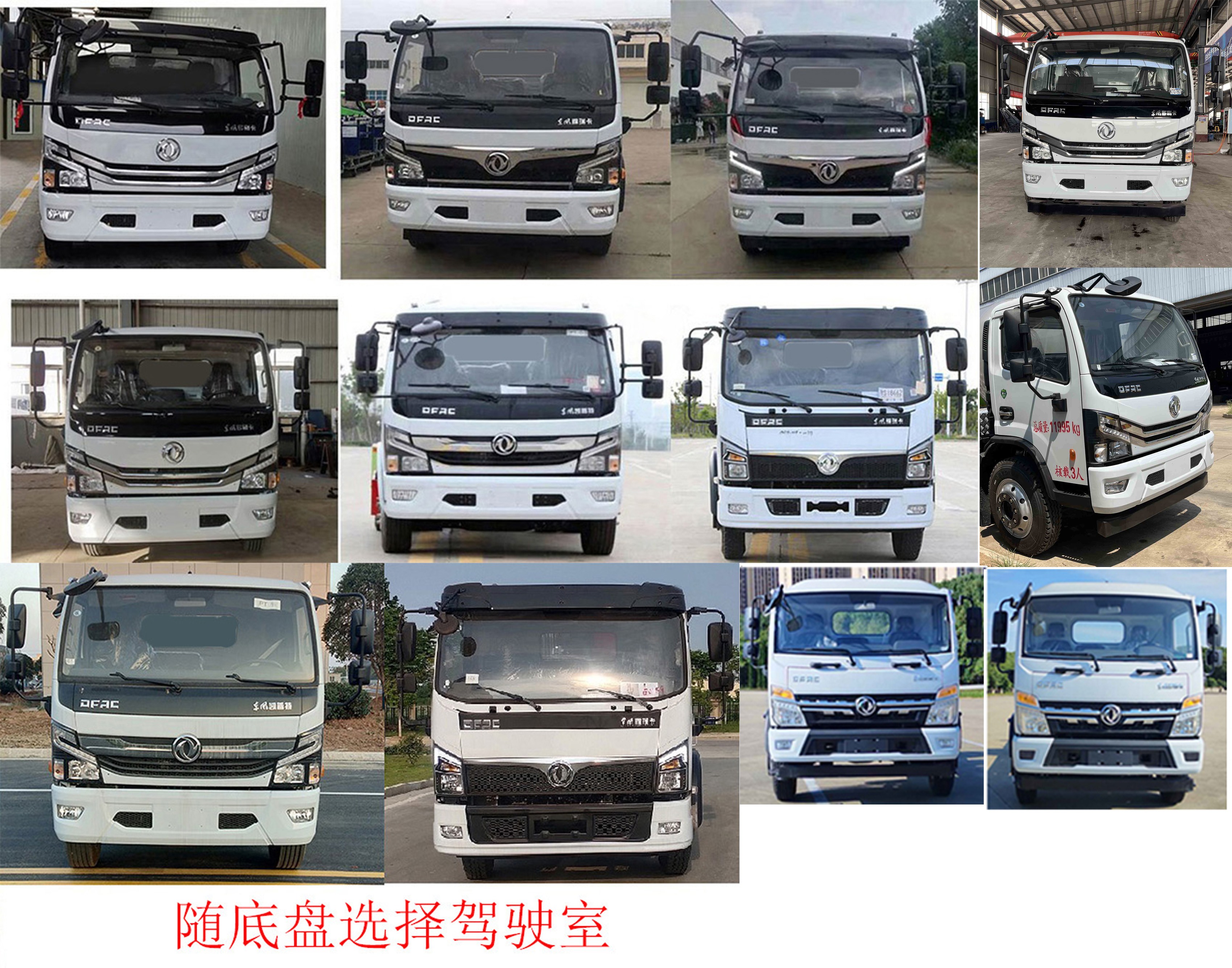 凱力風(fēng)牌KLF5120GPSE6綠化噴灑車公告圖片