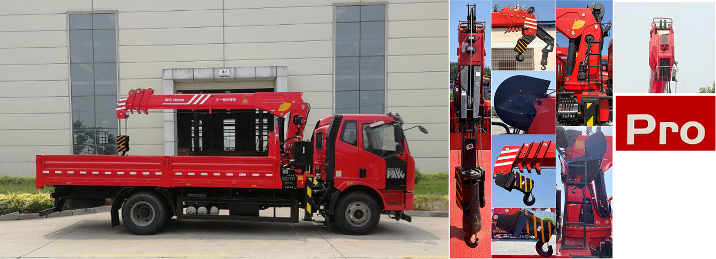 三一牌SYP5180JSQJF6隨車起重運輸車公告圖片