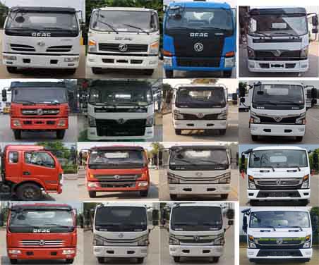 帝宏牌YTH5120GXE6EQ吸糞車公告圖片