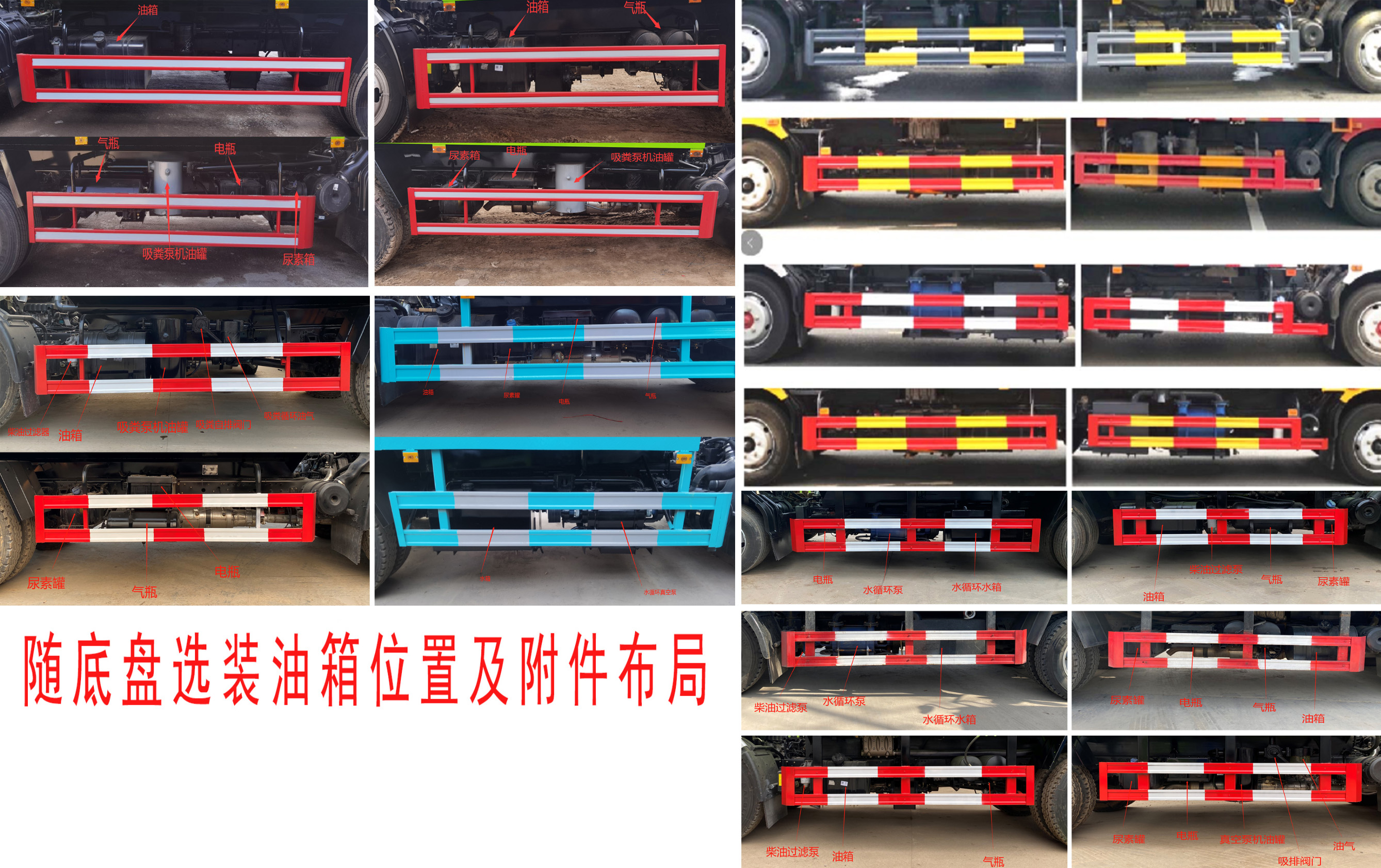 帝宏牌YTH5120GXE6EQ吸糞車公告圖片