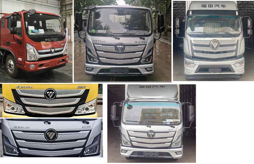 句龍牌HAJ5120GQX清洗車公告圖片