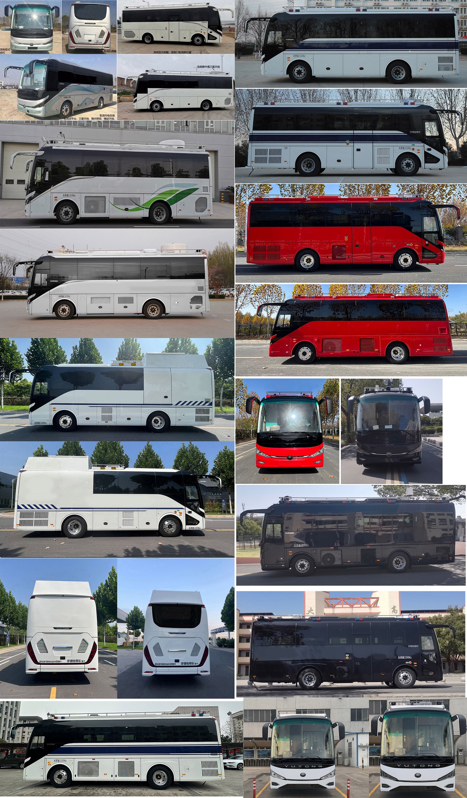 宇通牌ZK5130XZHD61指揮車公告圖片