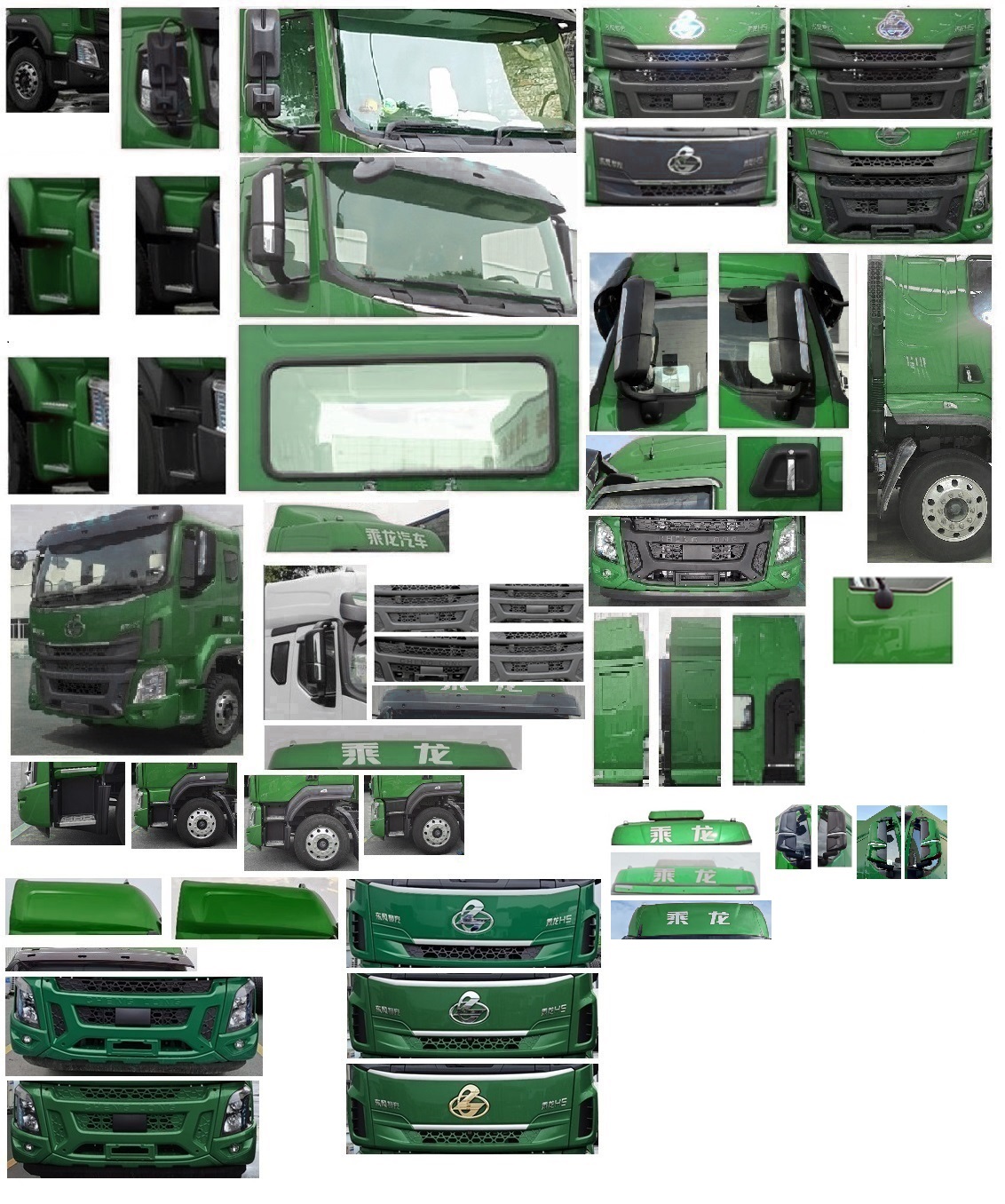 乘龍牌LZ5254XYZH5CC1郵政車公告圖片