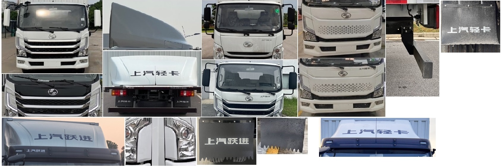 躍進(jìn)牌SH5043CCQZFDDWZ畜禽運(yùn)輸車公告圖片