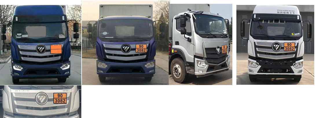 楚勝牌CSC5180XZWB6雜項危險物品廂式運輸車公告圖片