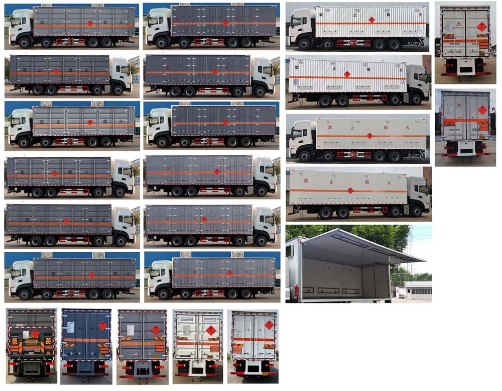 大力牌DLQ5320XRYDFH6易燃液體廂式運輸車公告圖片