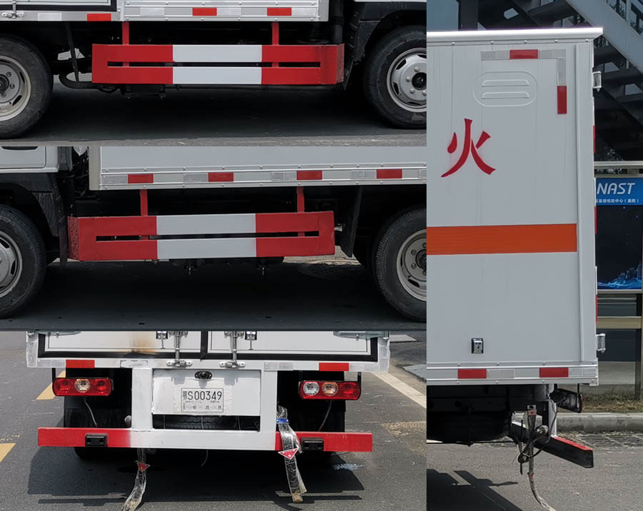 華通牌HCQ5043XQYSH6爆破器材運(yùn)輸車公告圖片