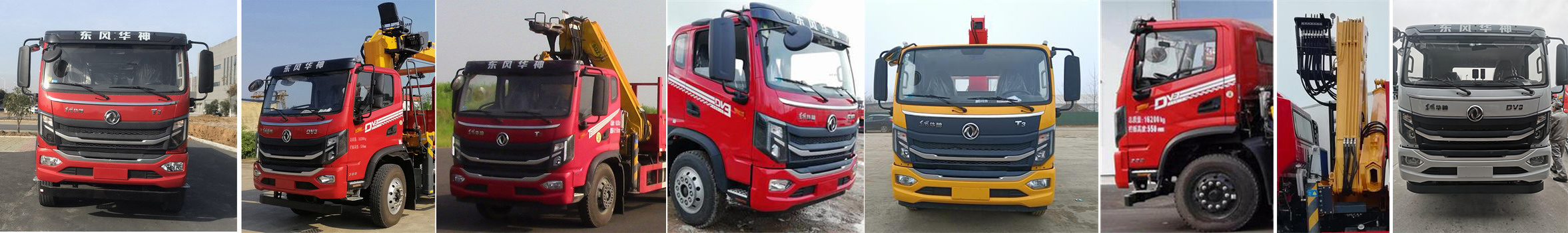 東風(fēng)牌EQ5166JSQL6D隨車起重運(yùn)輸車公告圖片