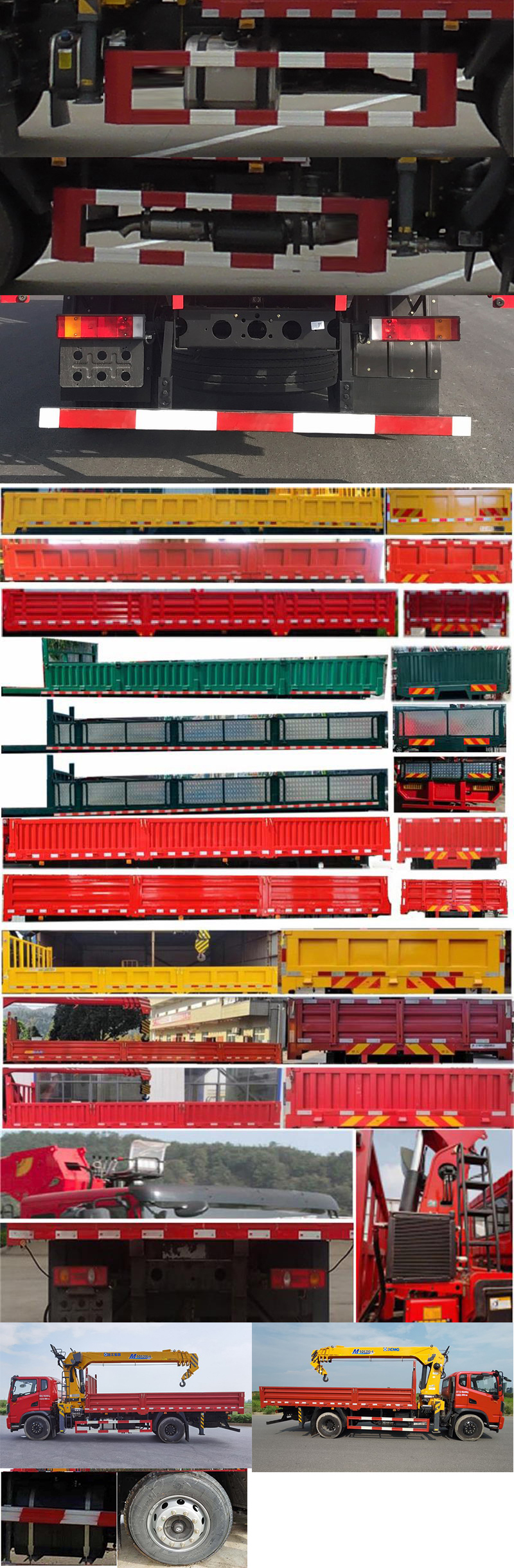 東風(fēng)牌EQ5166JSQL6D隨車起重運(yùn)輸車公告圖片